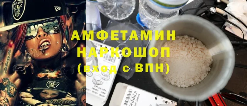 где купить наркоту  Аркадак  Amphetamine Premium 